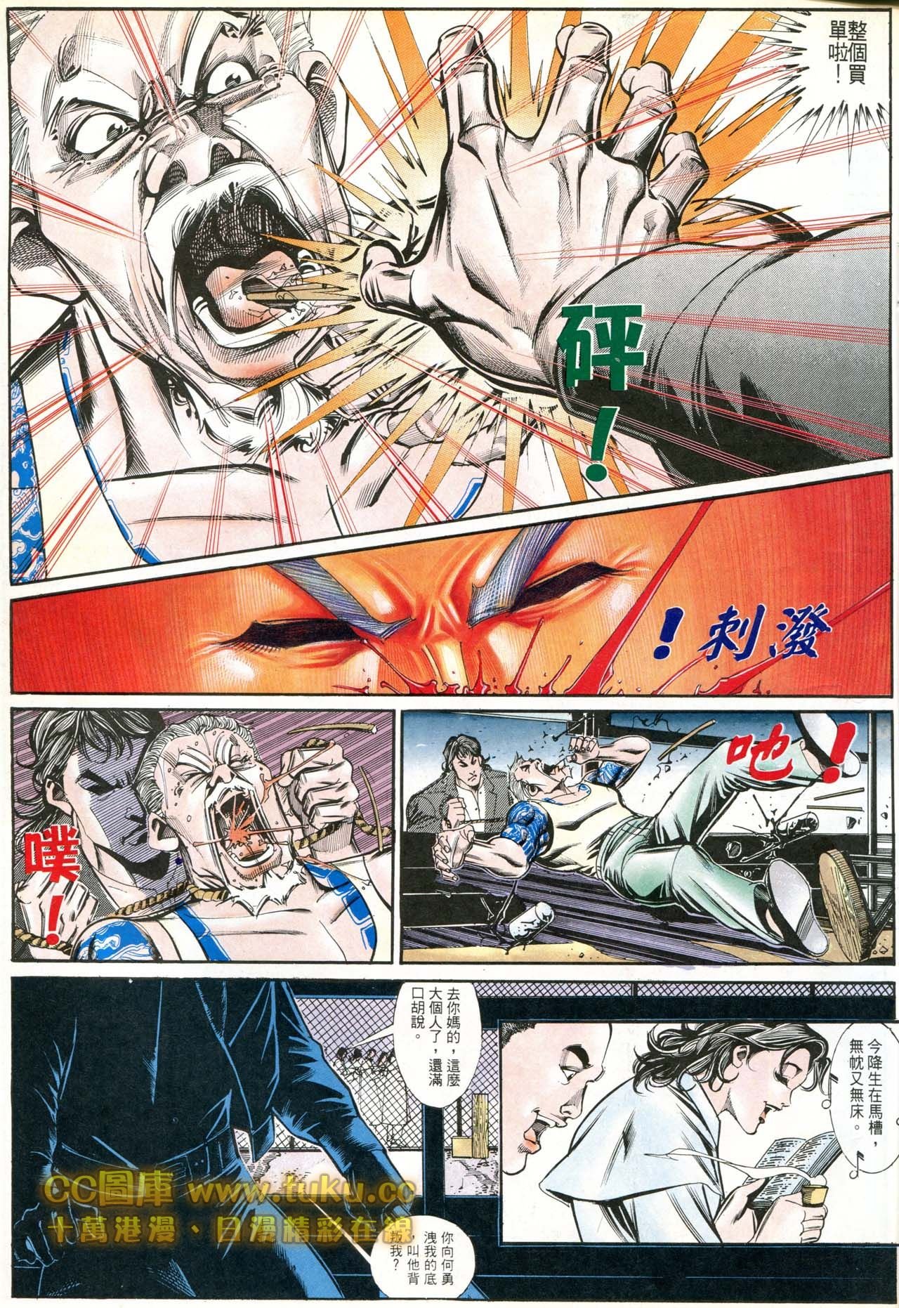第178话