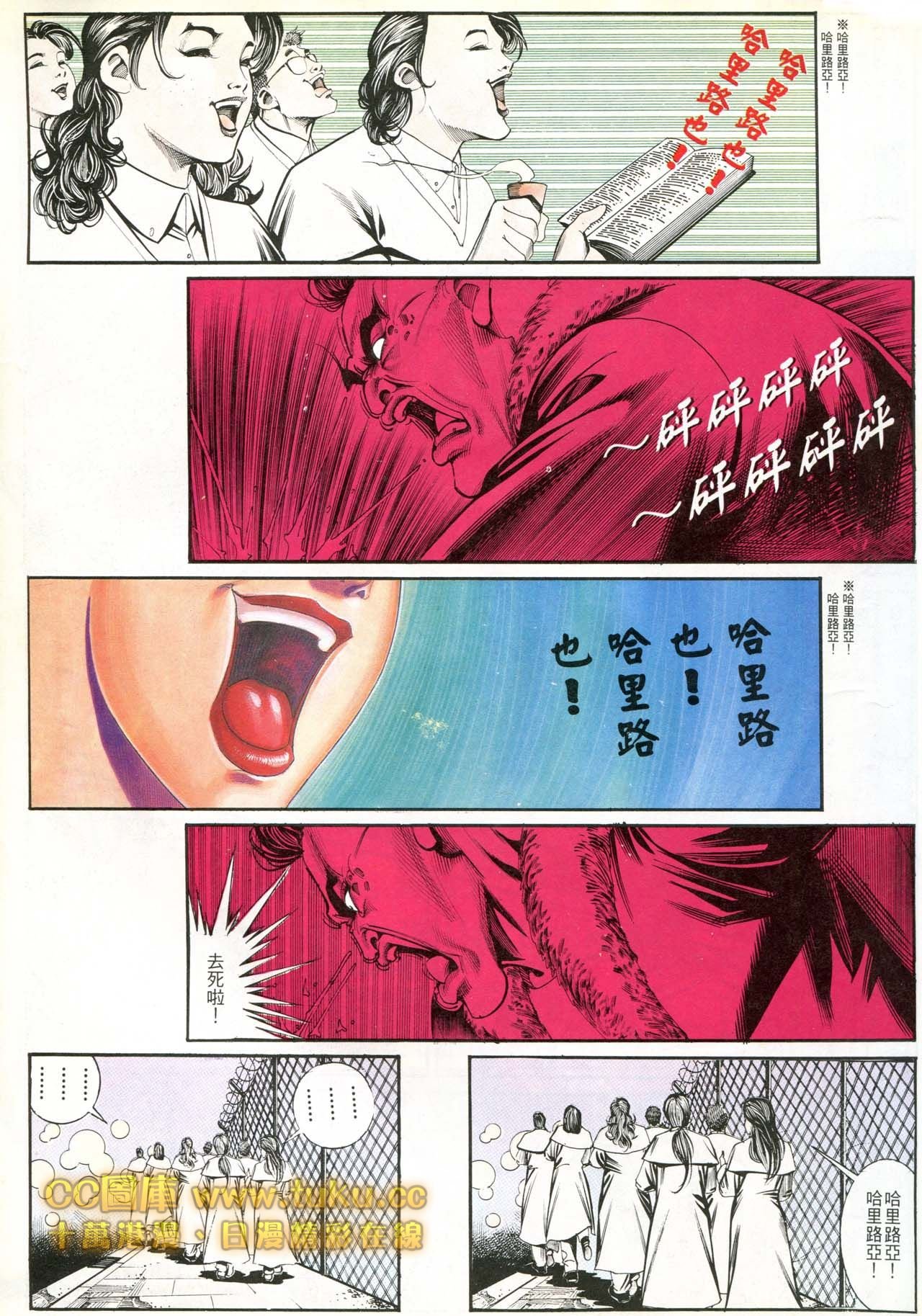 第178话