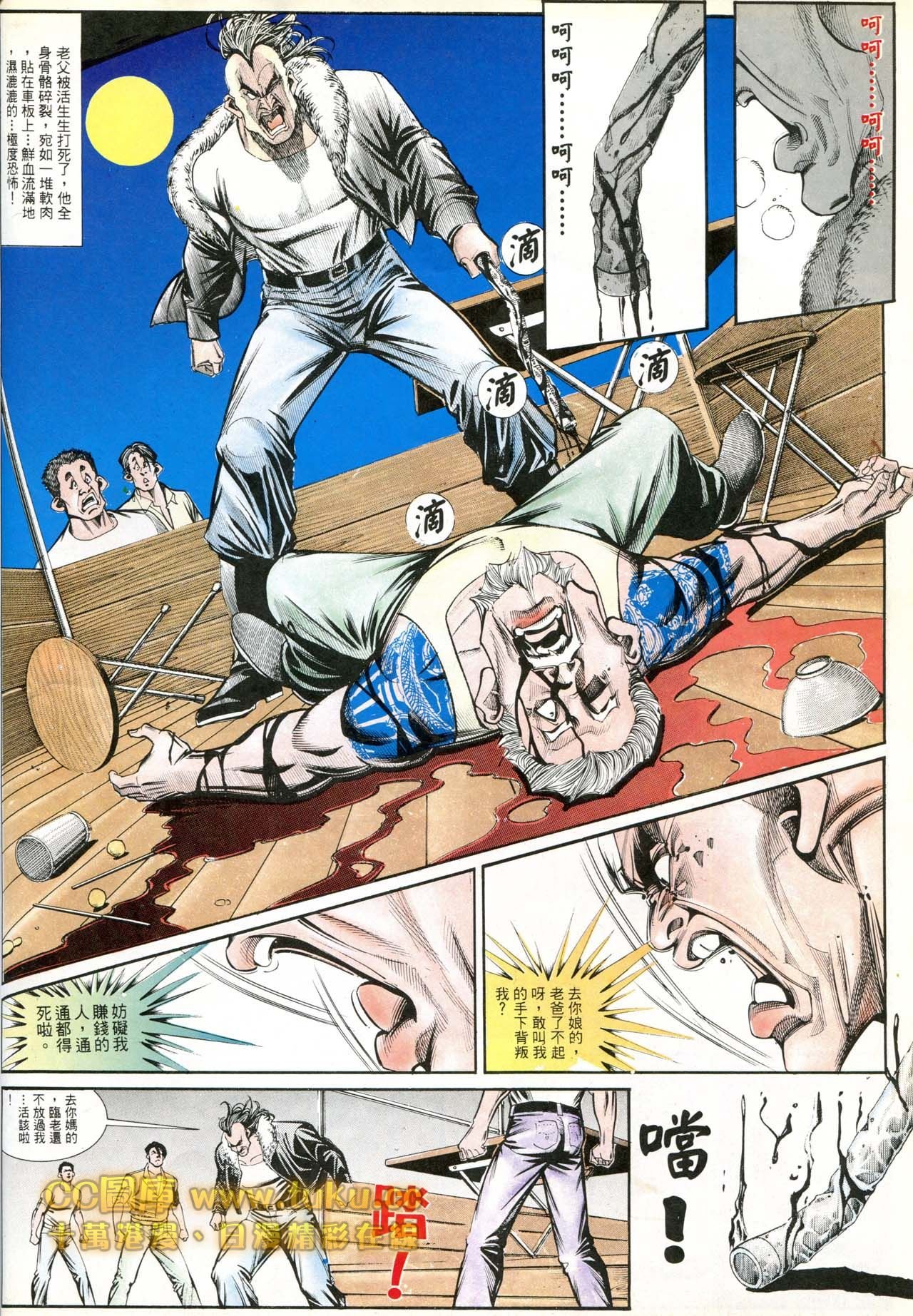 第178话