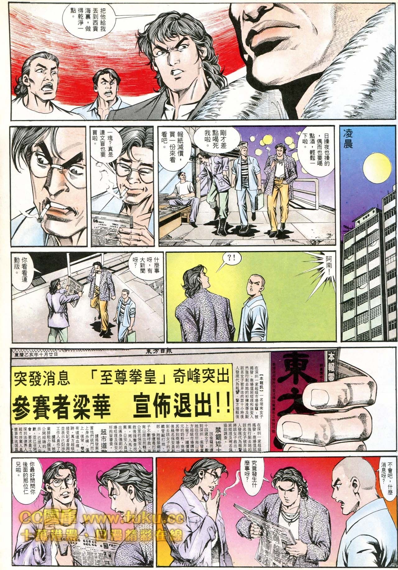 第178话