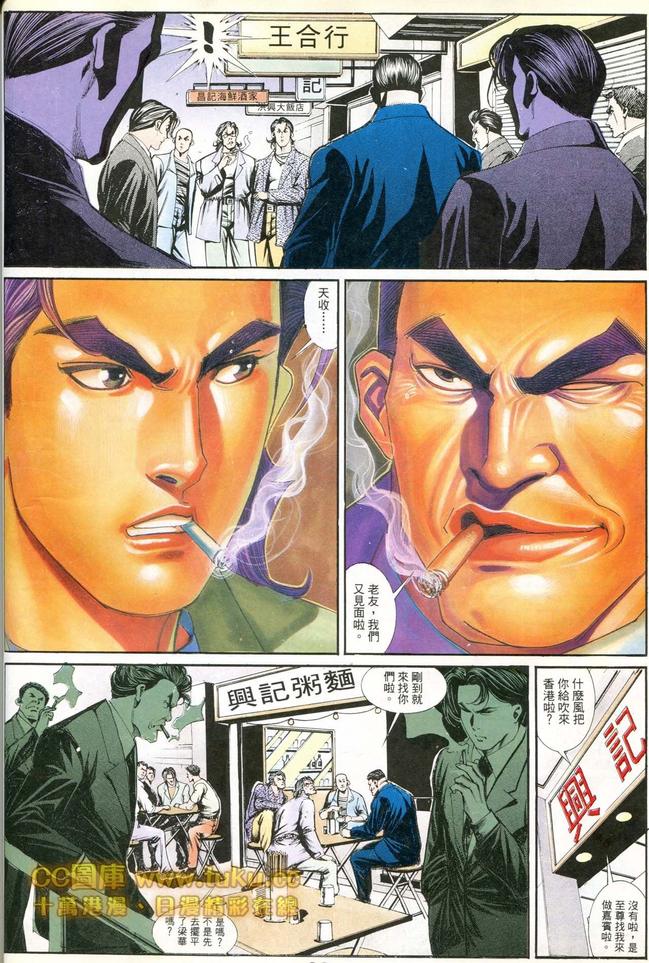 第178话