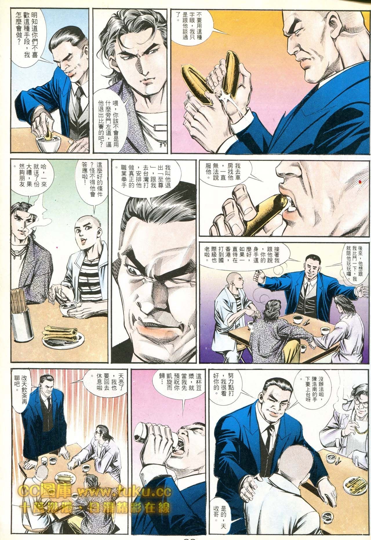 第178话