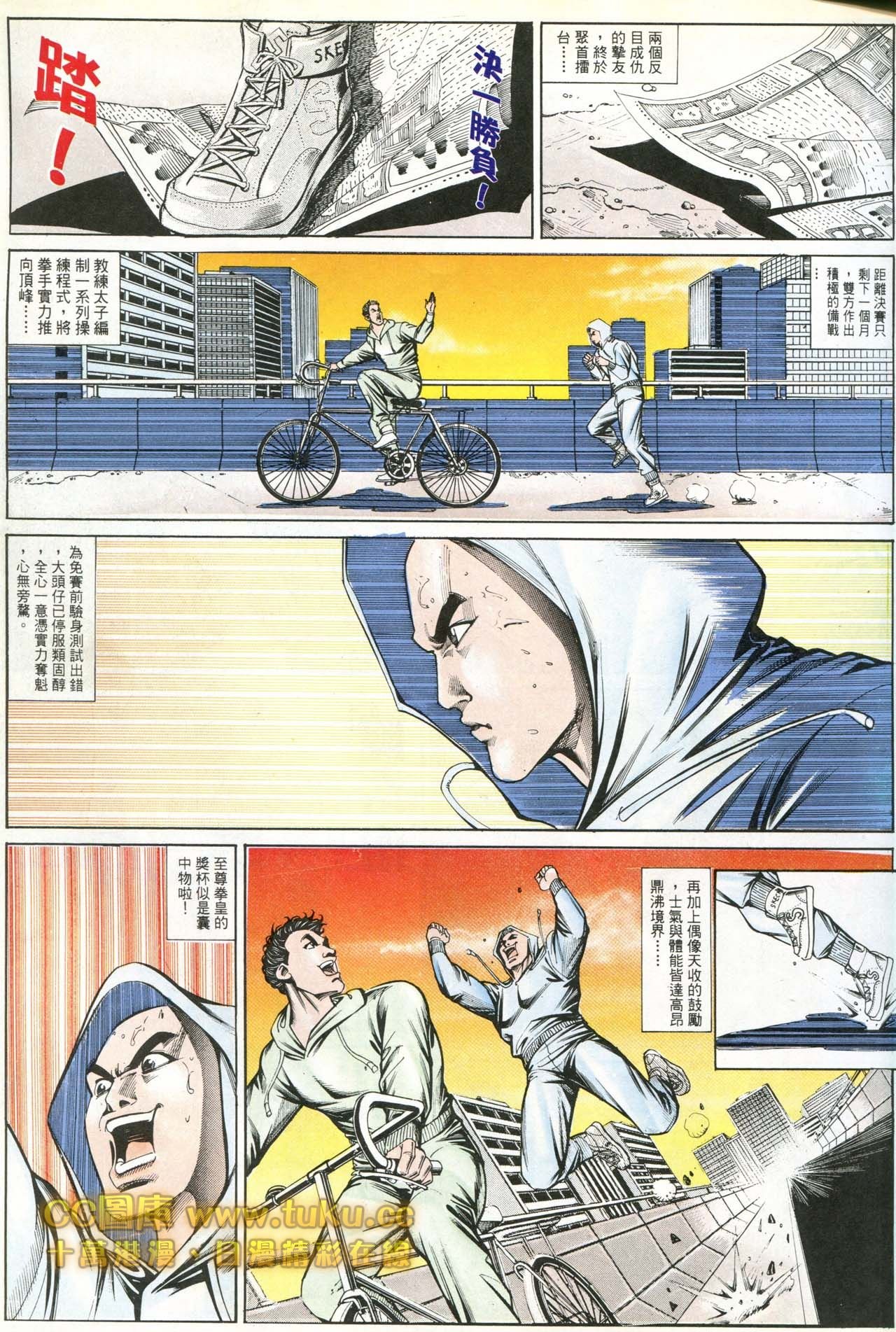 第179话