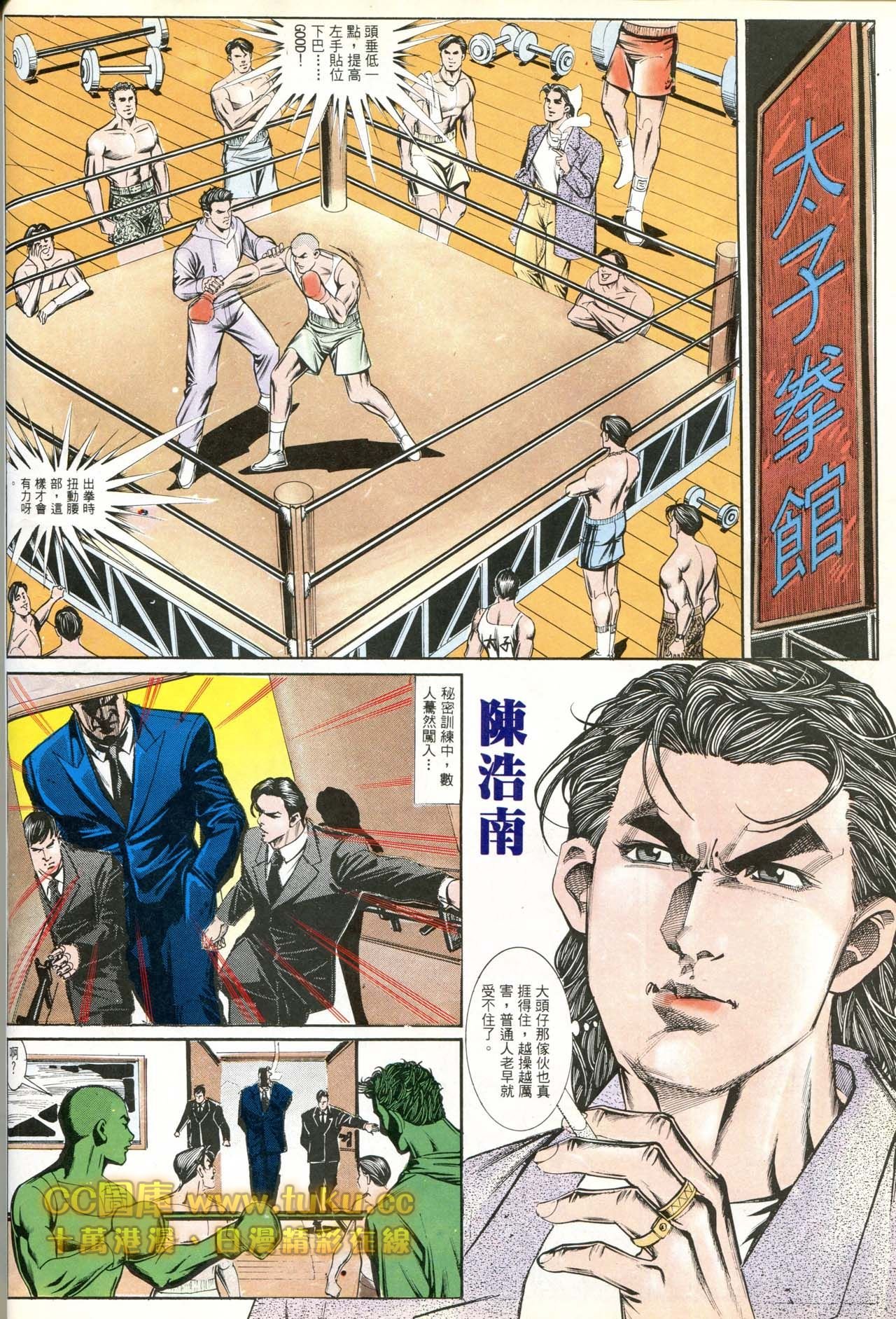 第179话