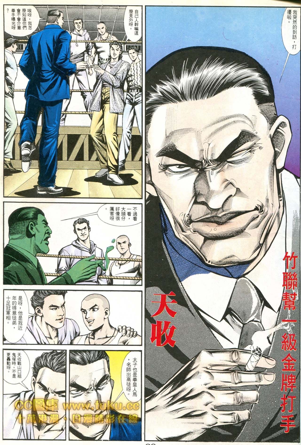 第179话
