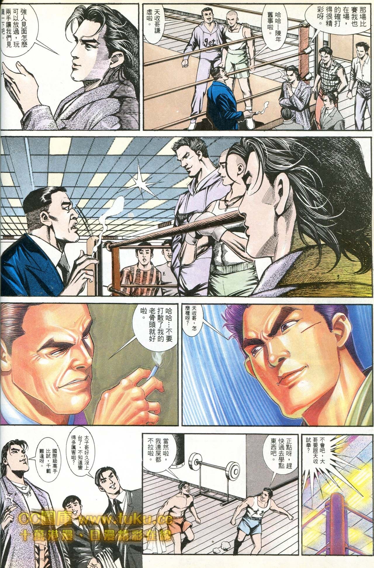 第179话