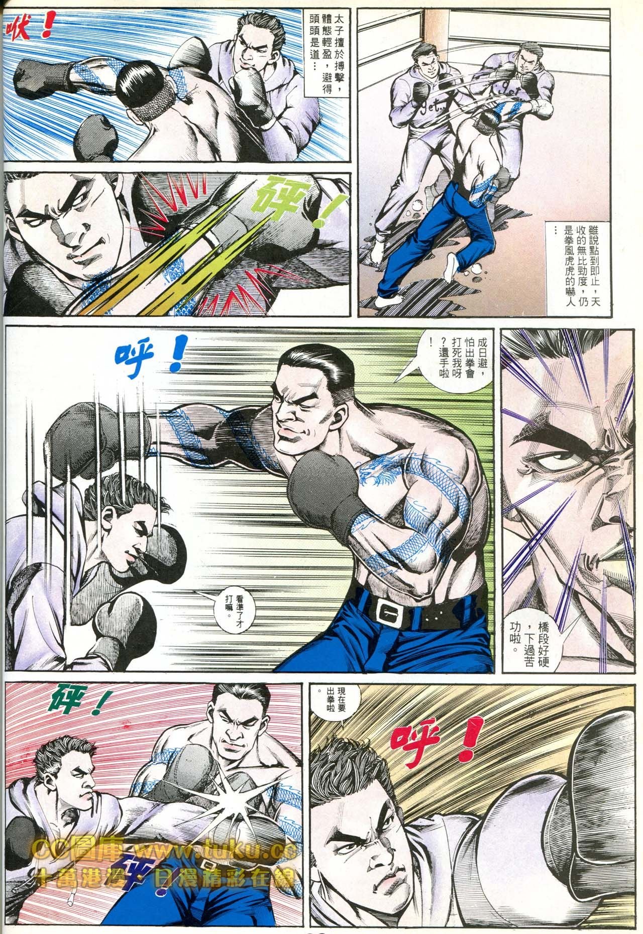 第179话