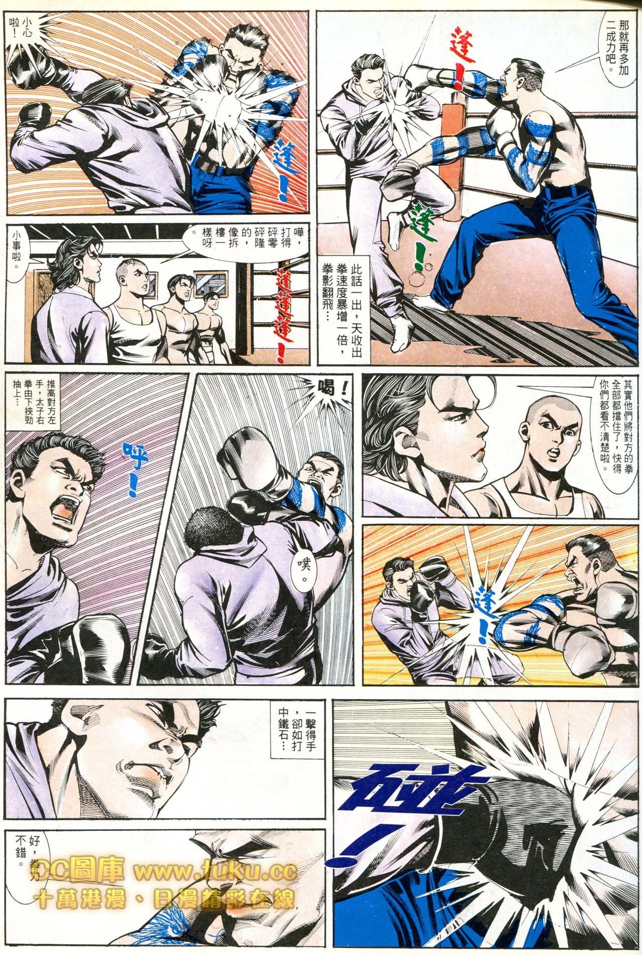 第179话