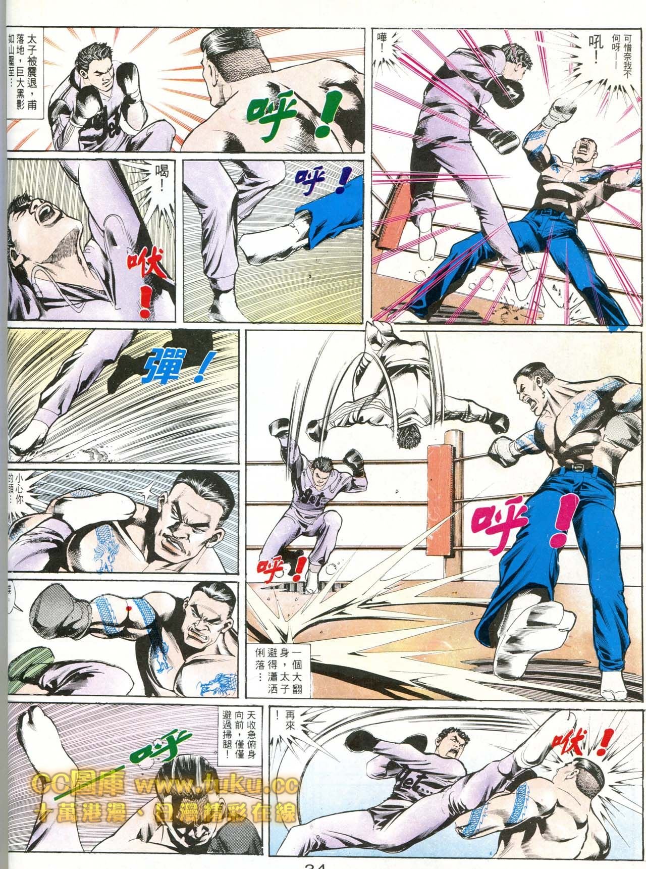 第179话
