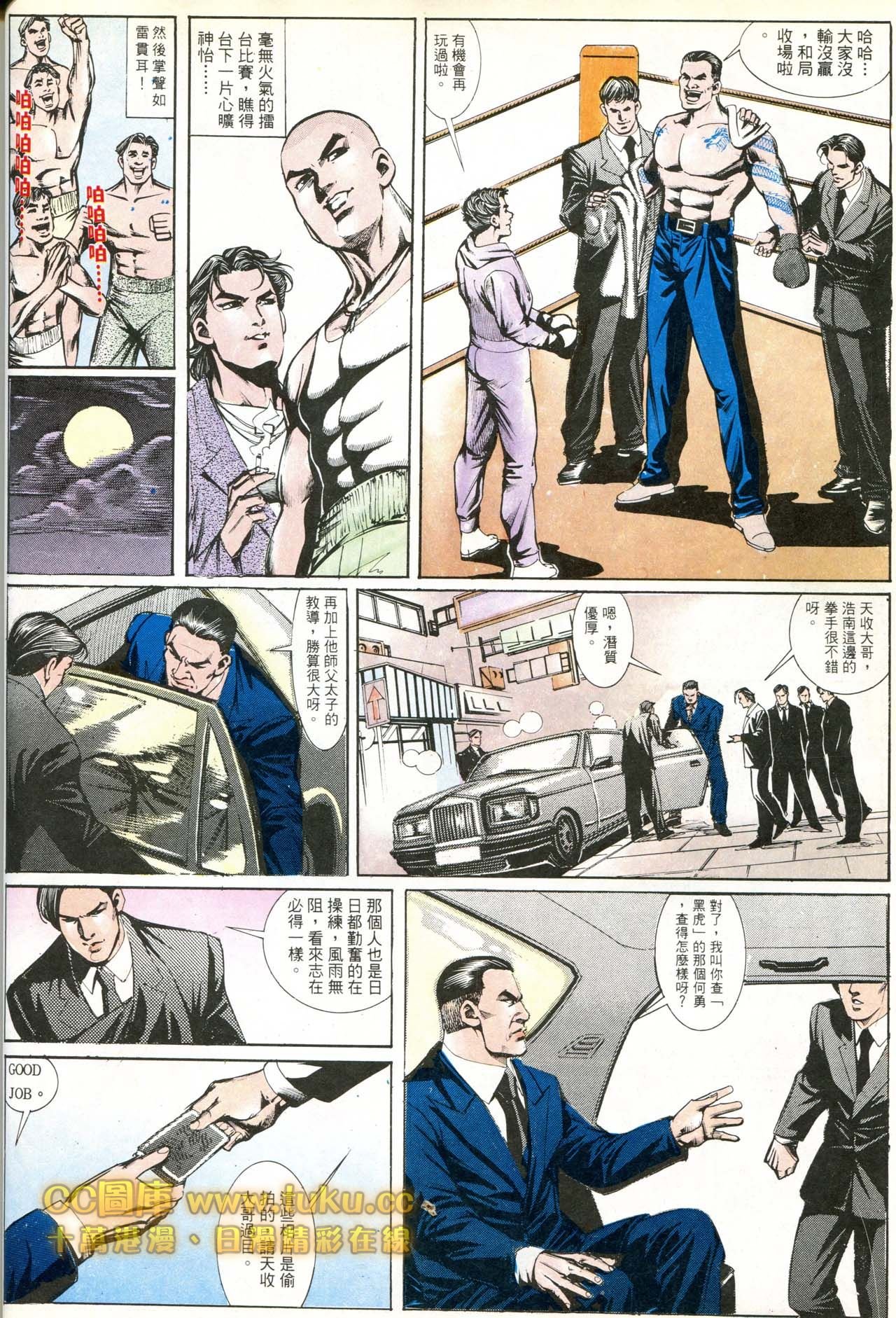 第179话