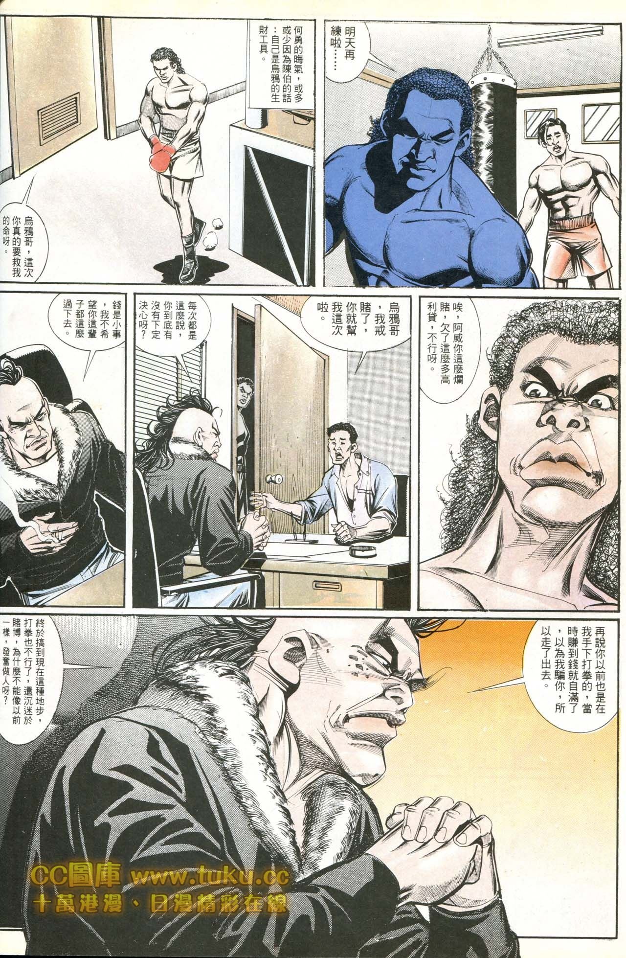 第179话