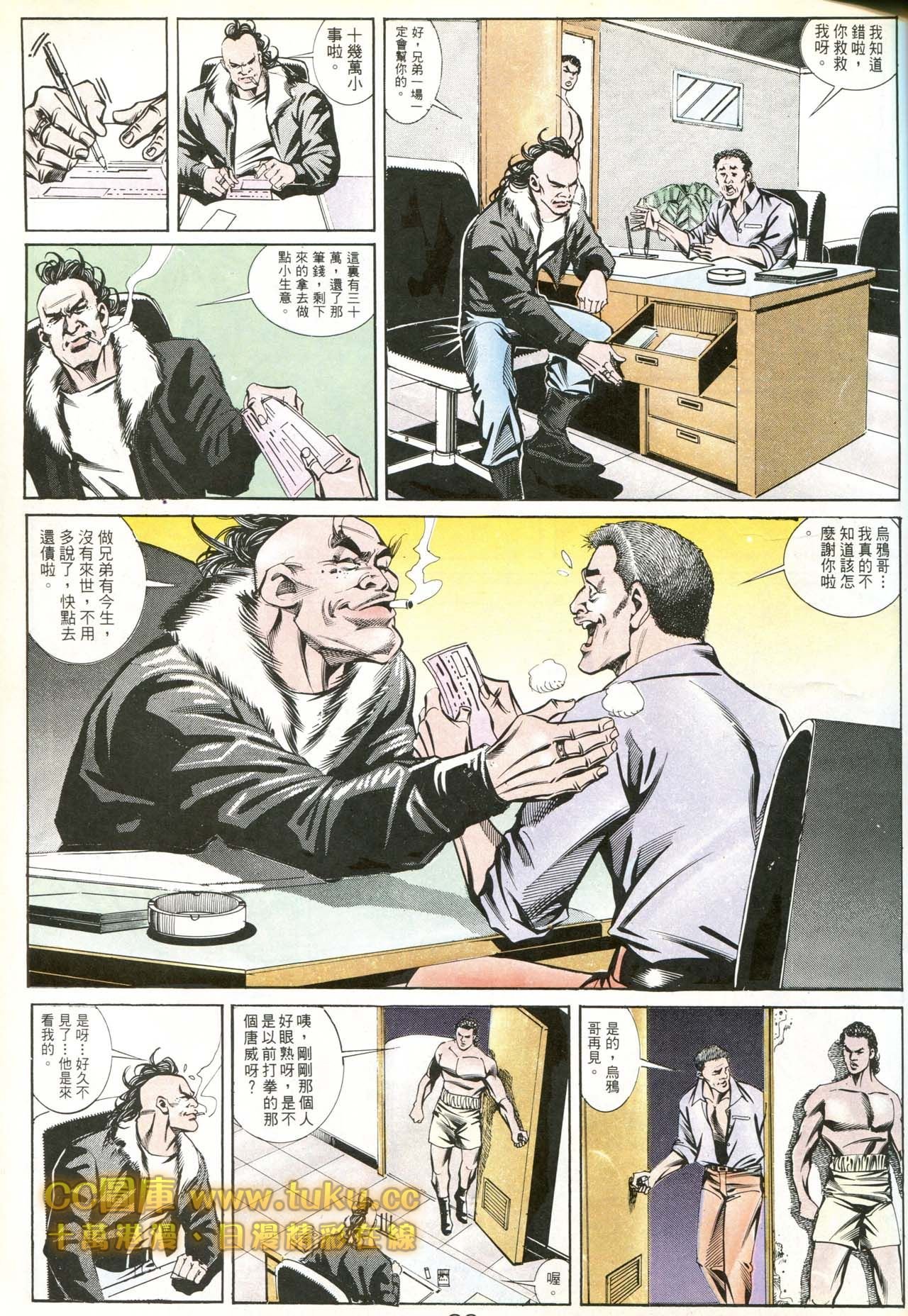 第179话