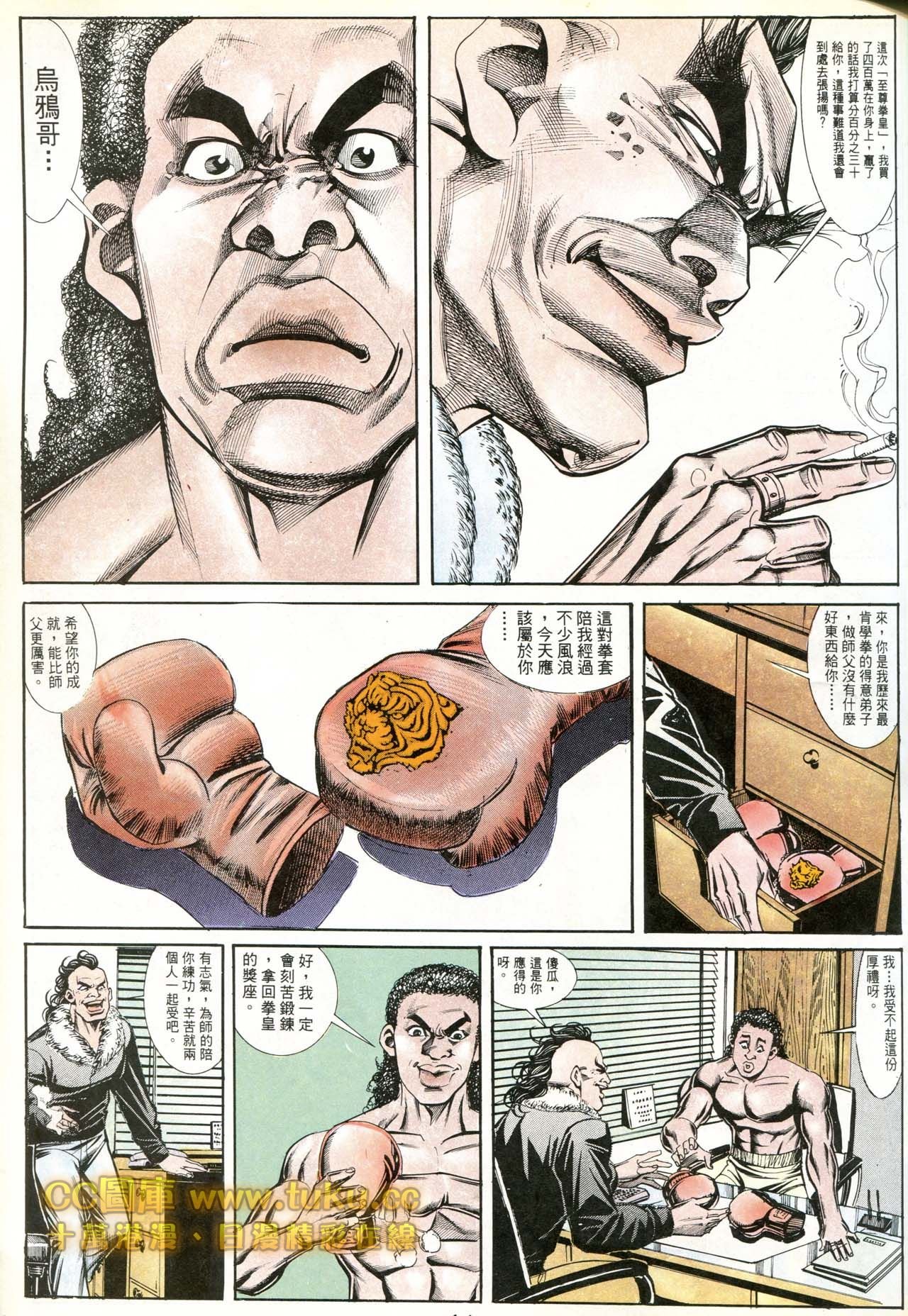 第179话