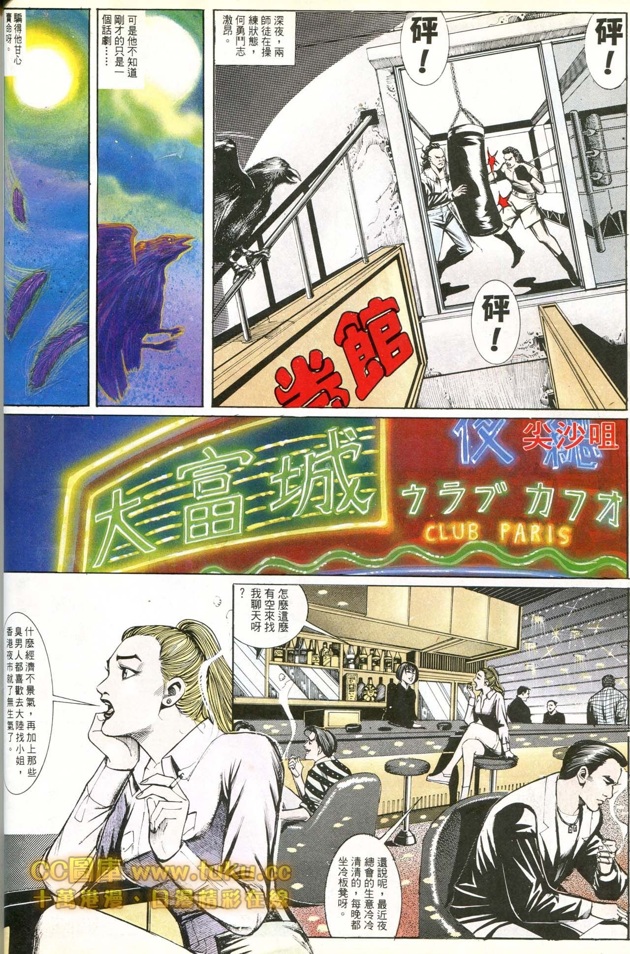 第179话