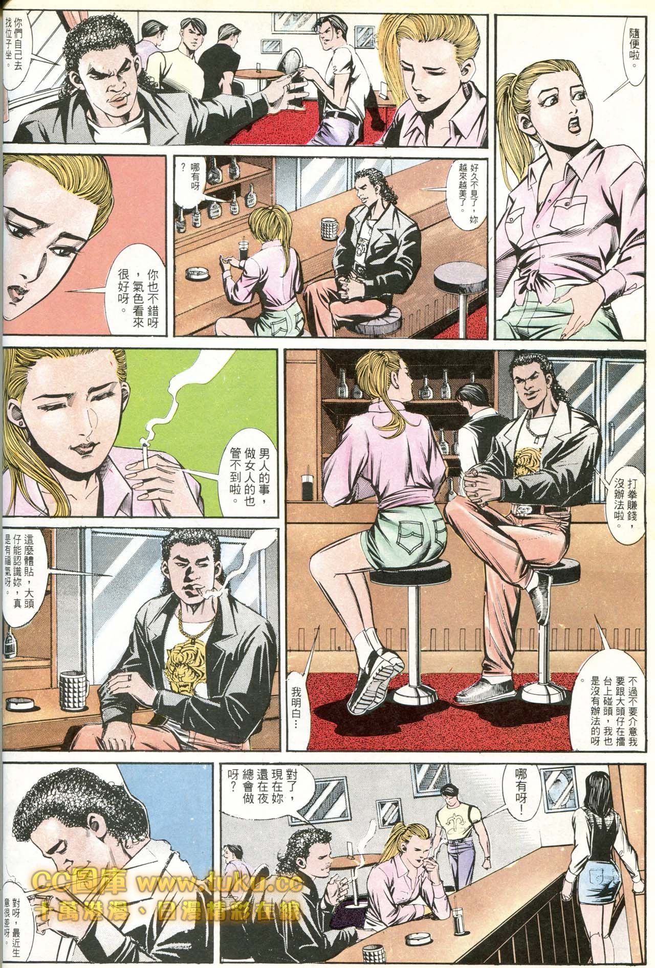 第179话
