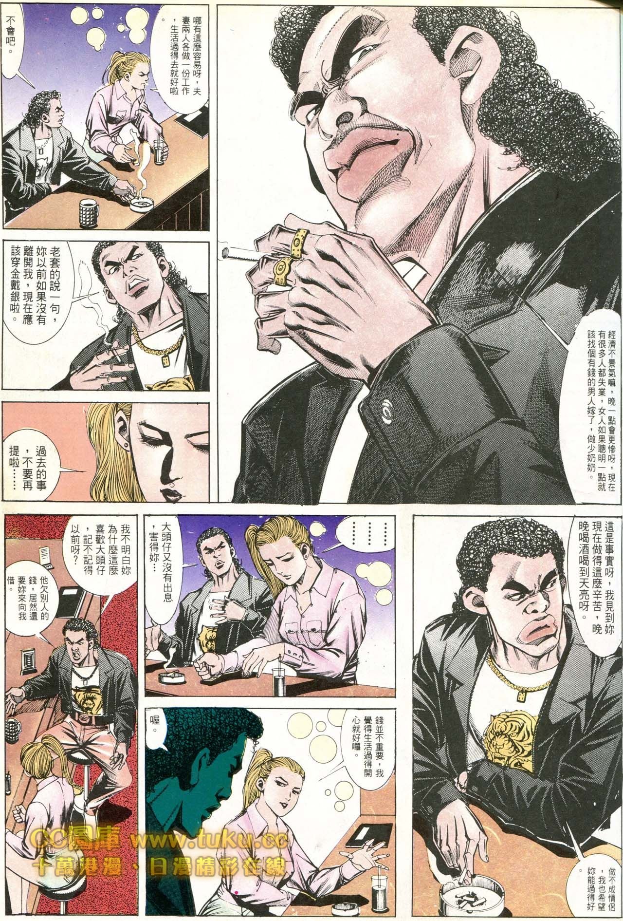 第179话