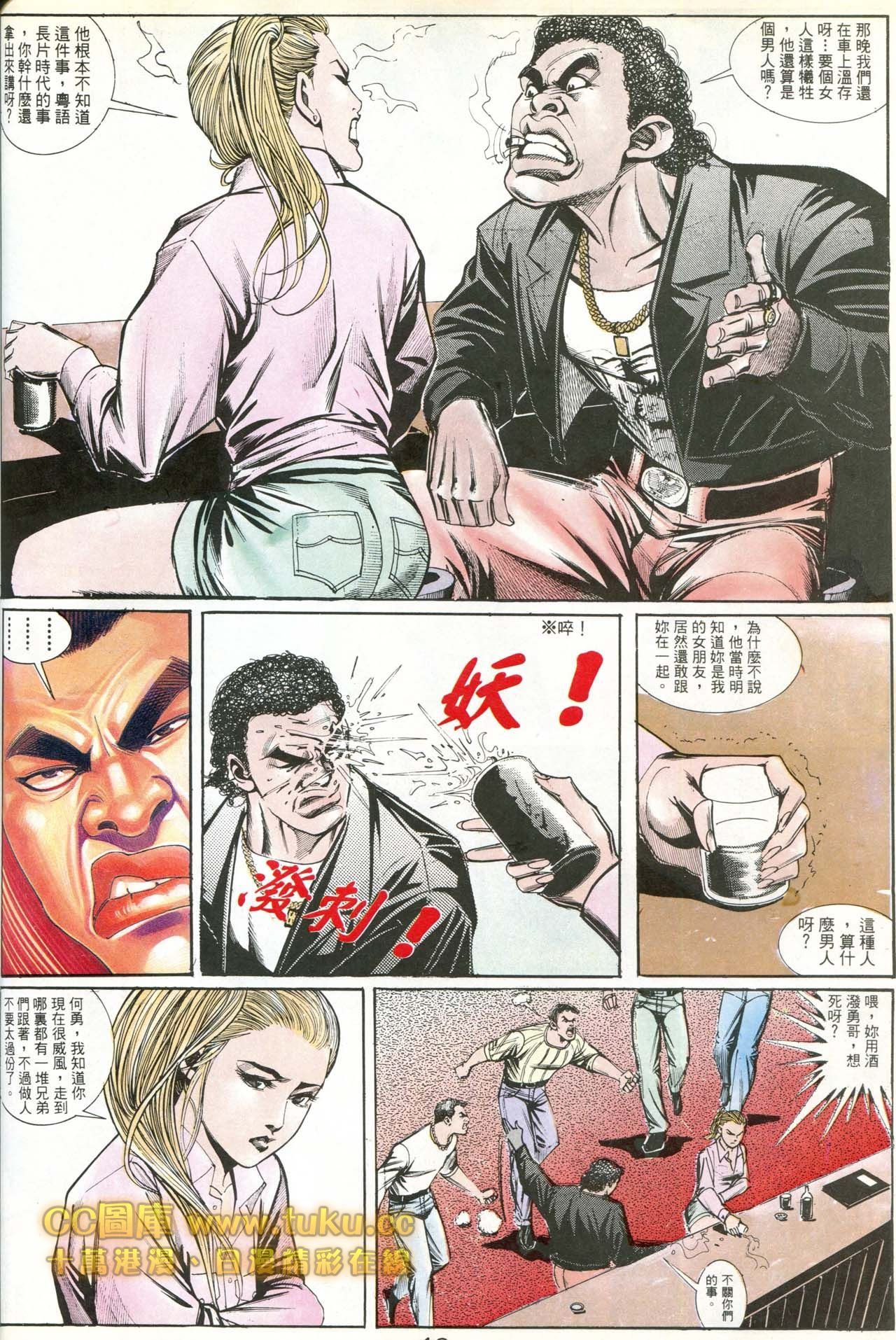 第179话