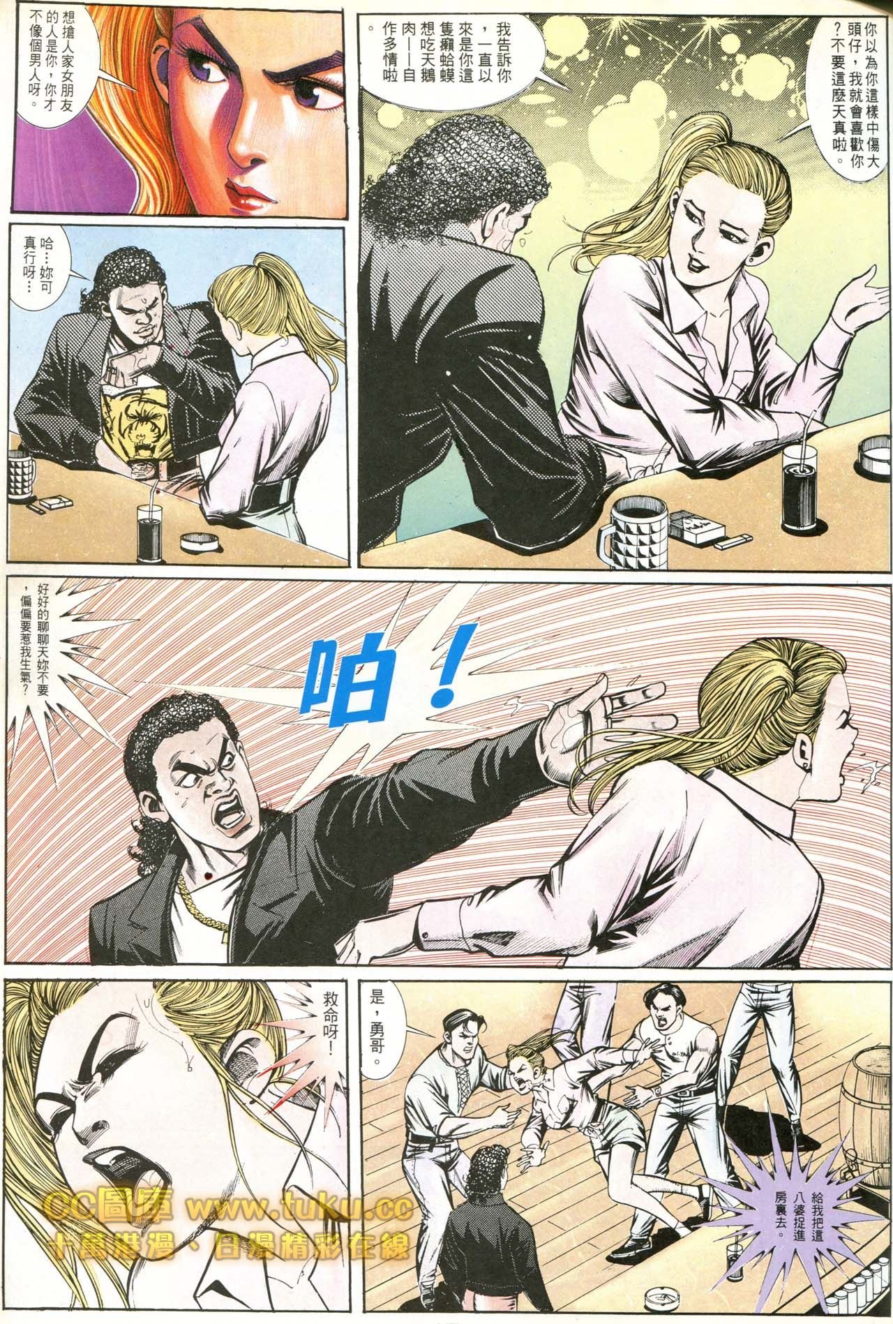 第179话