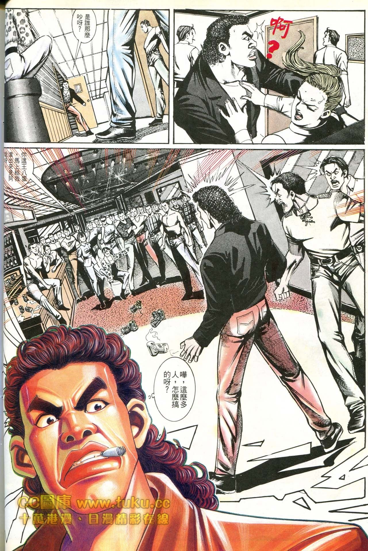第179话