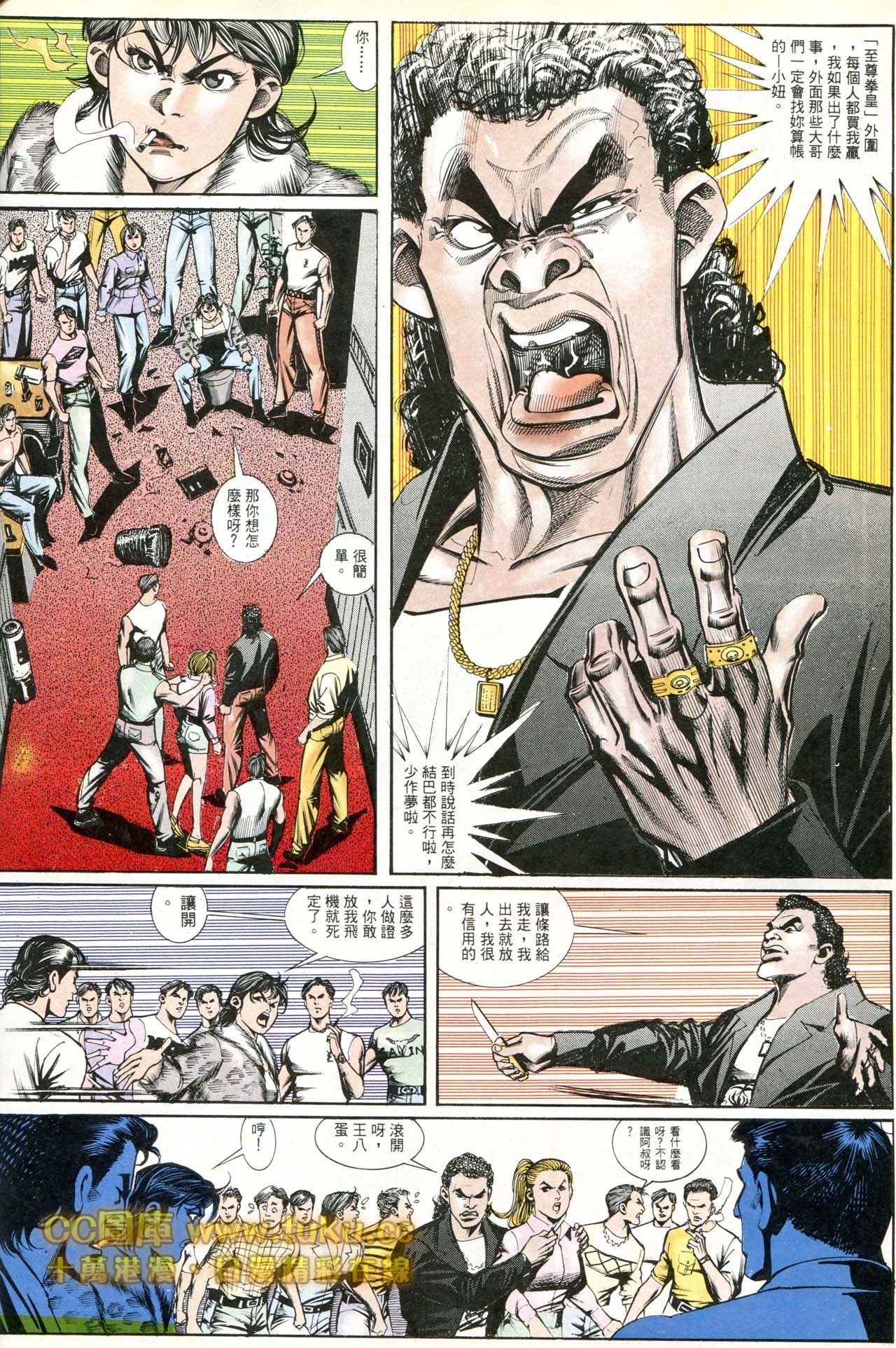 第179话