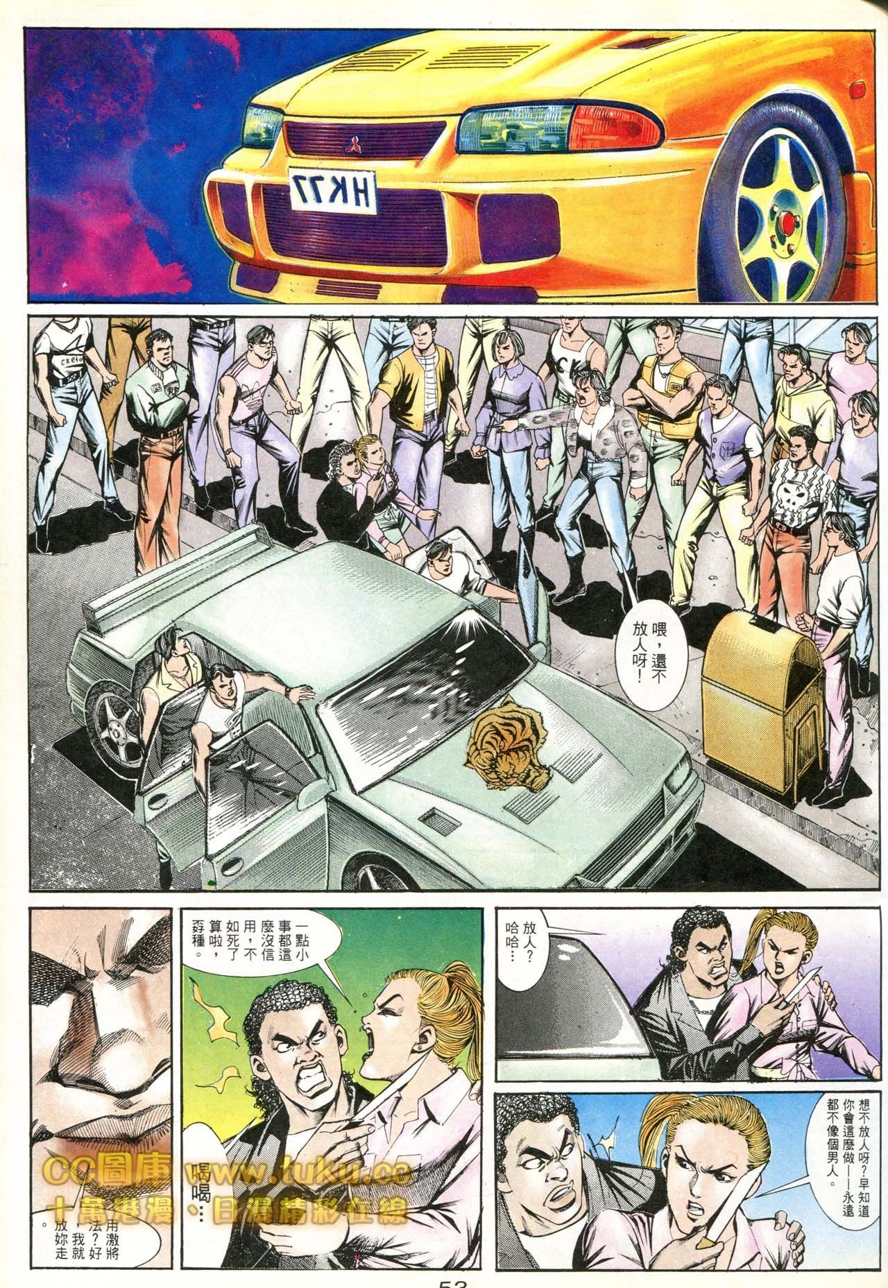 第179话