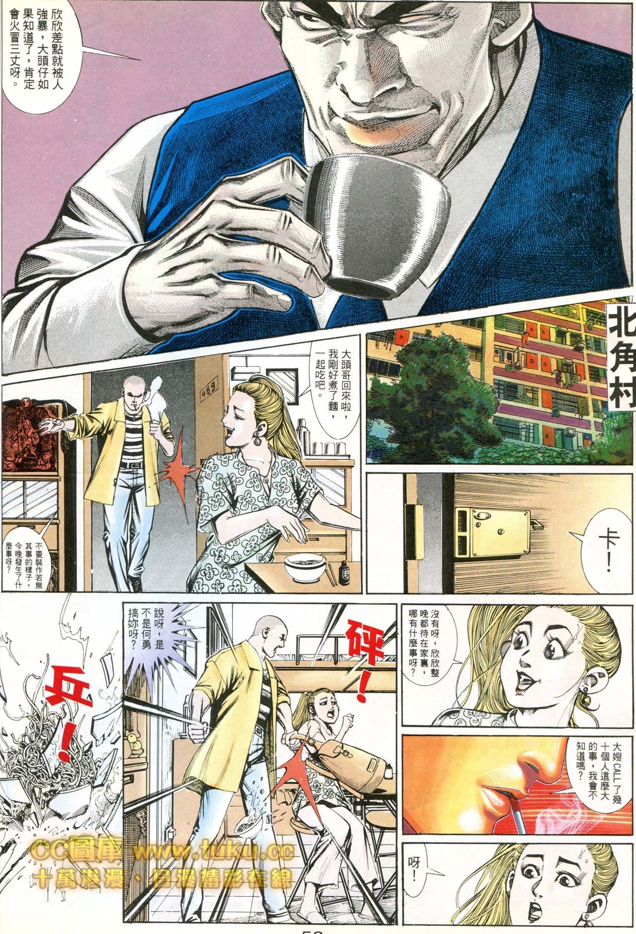 第180话