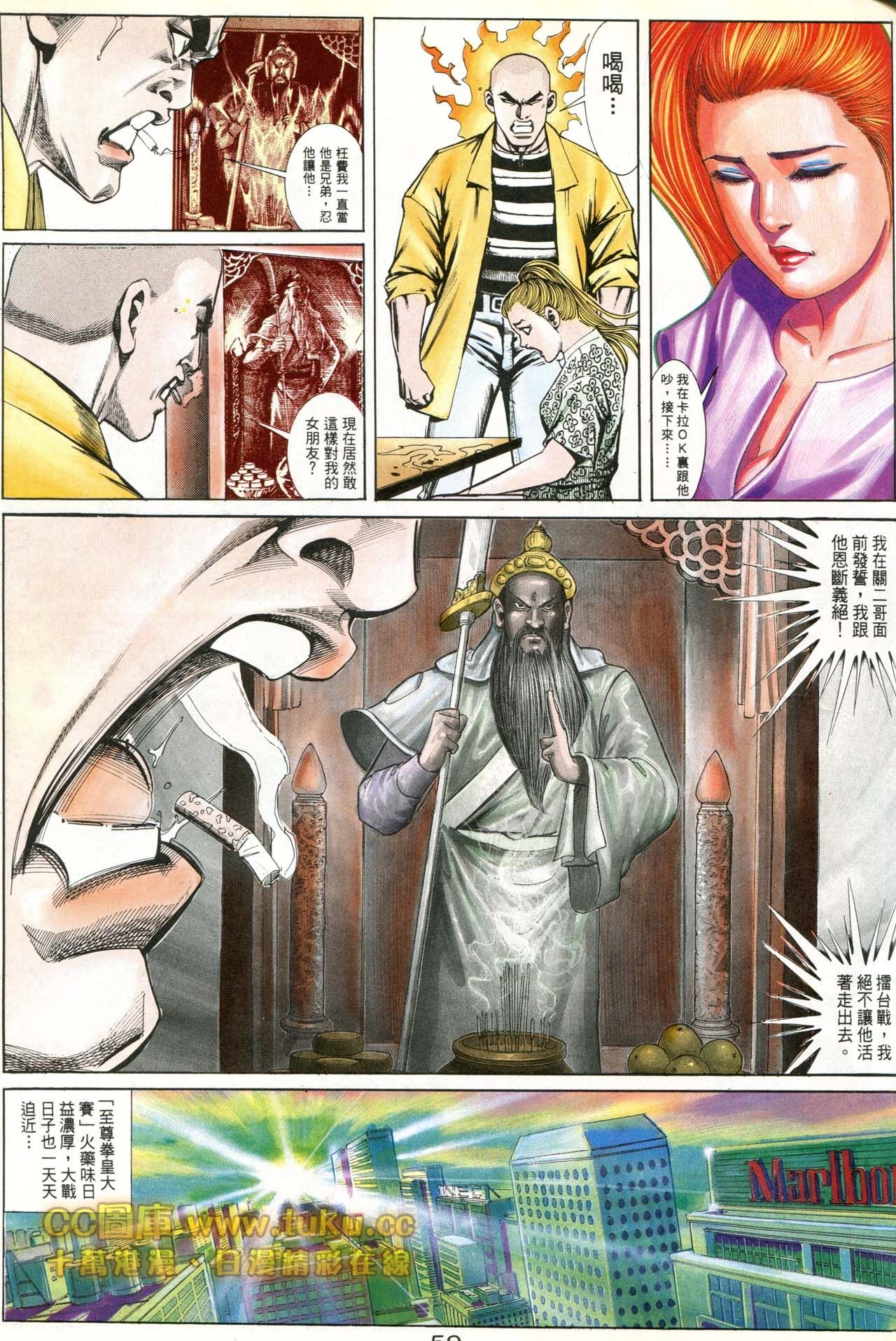 第180话