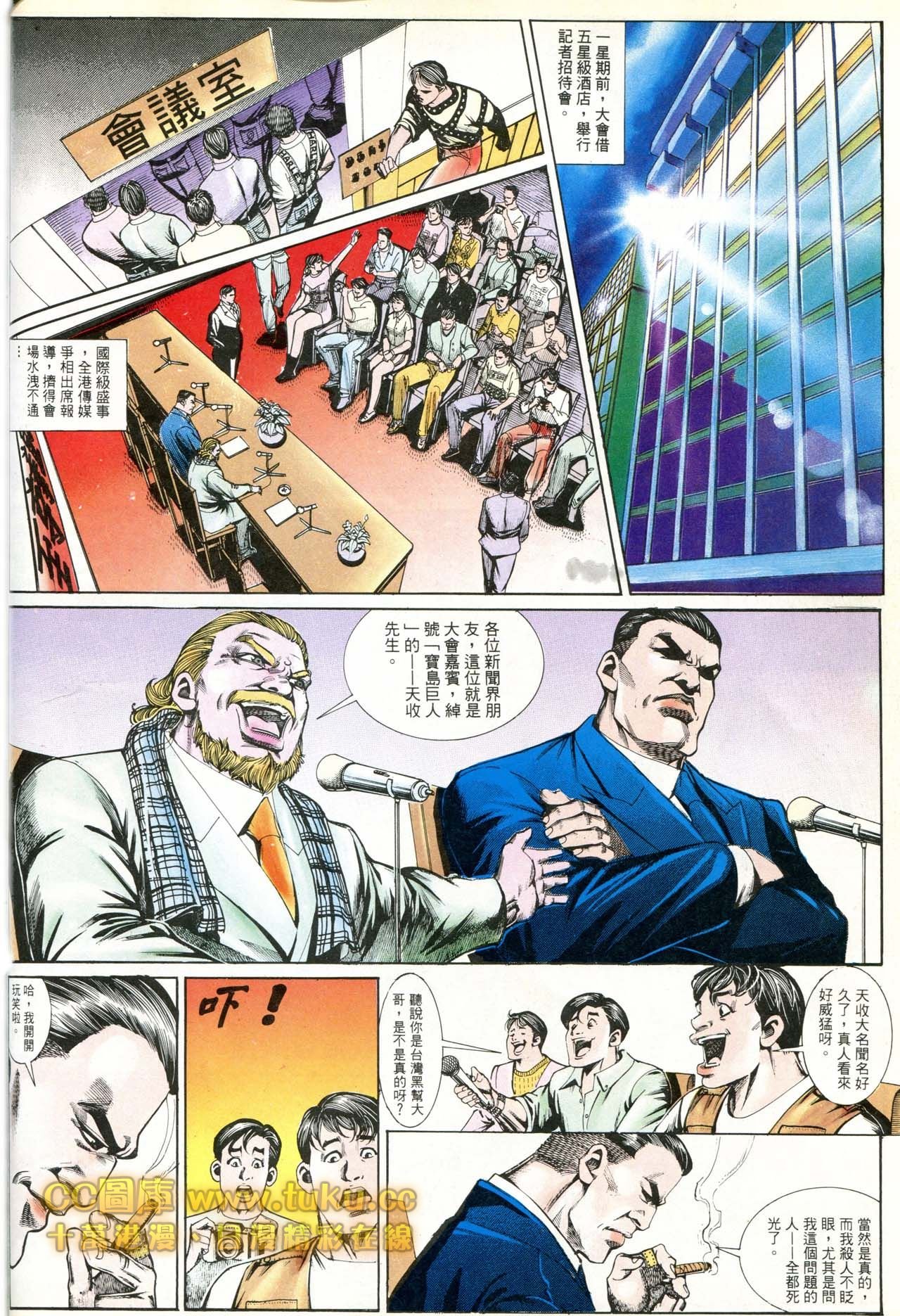 第180话