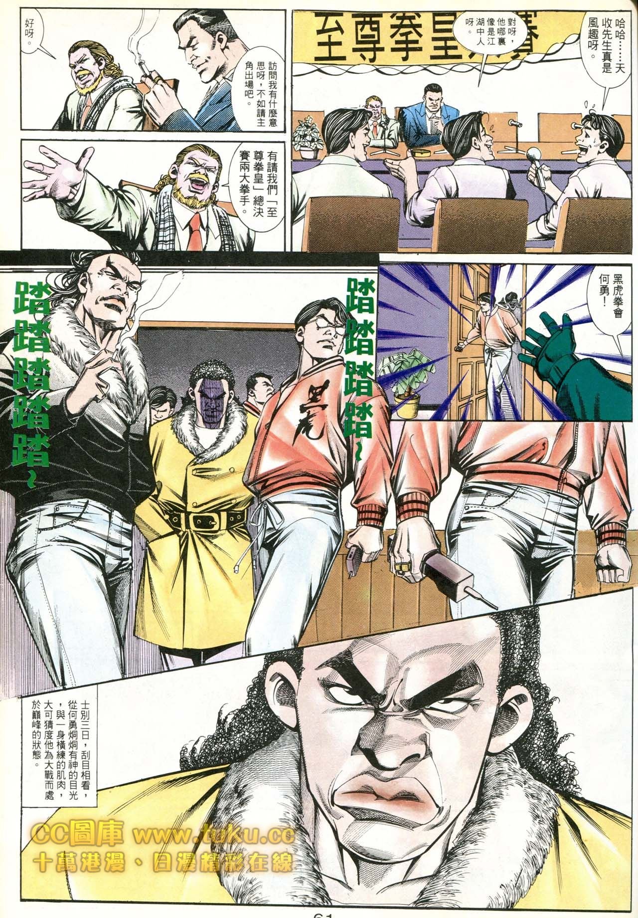 第180话