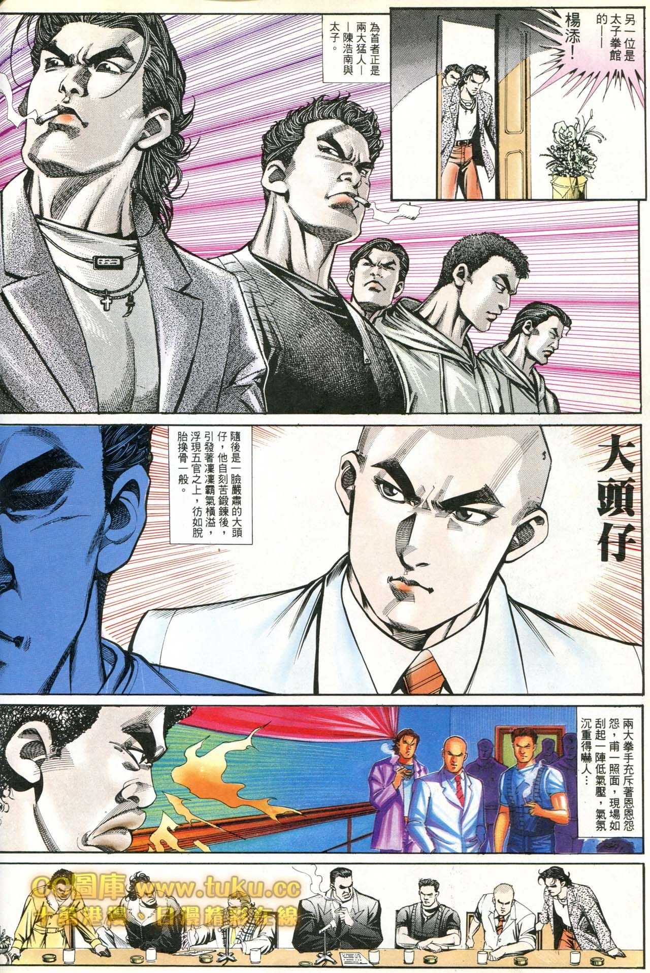 第180话