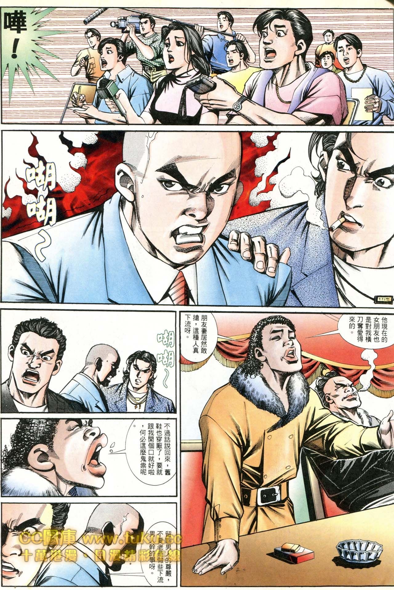 第180话