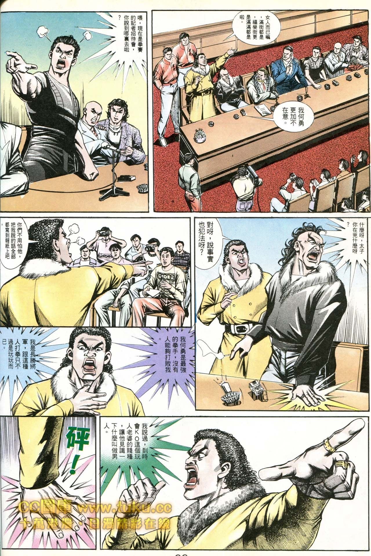 第180话
