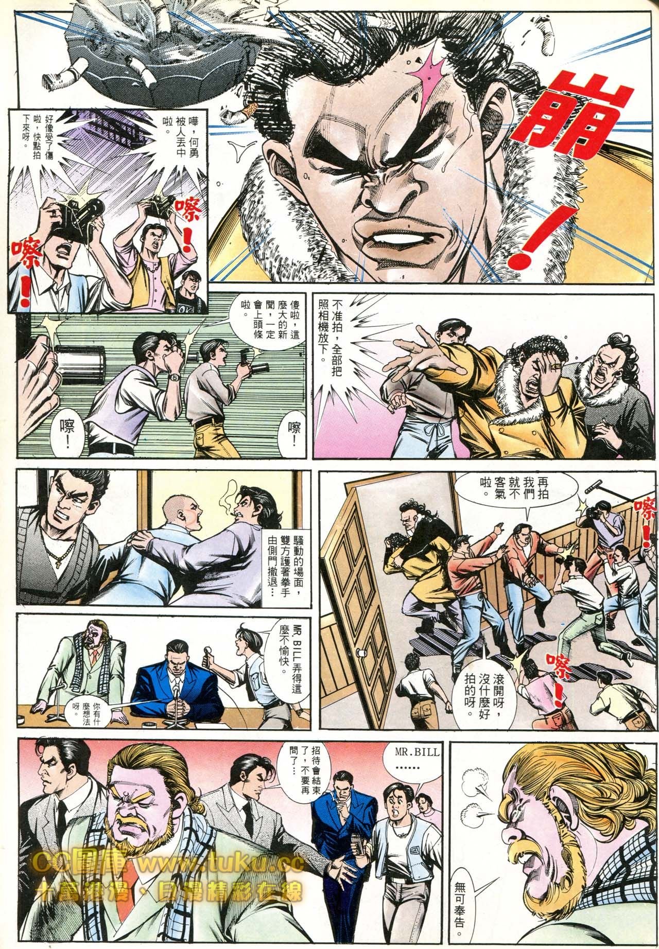 第180话
