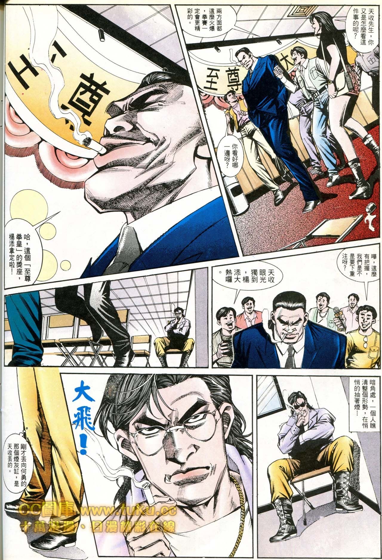 第180话