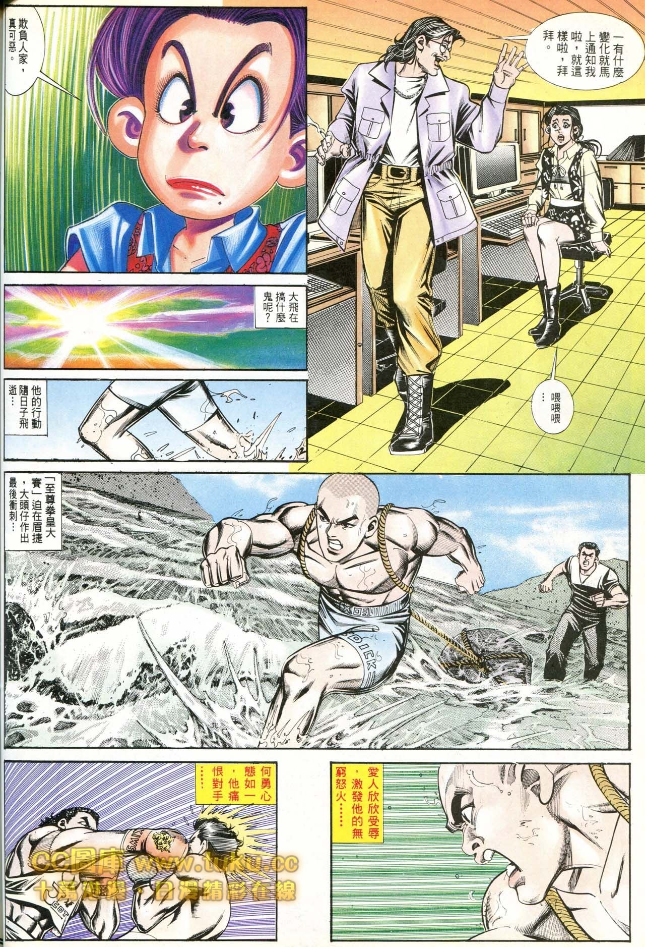 第180话