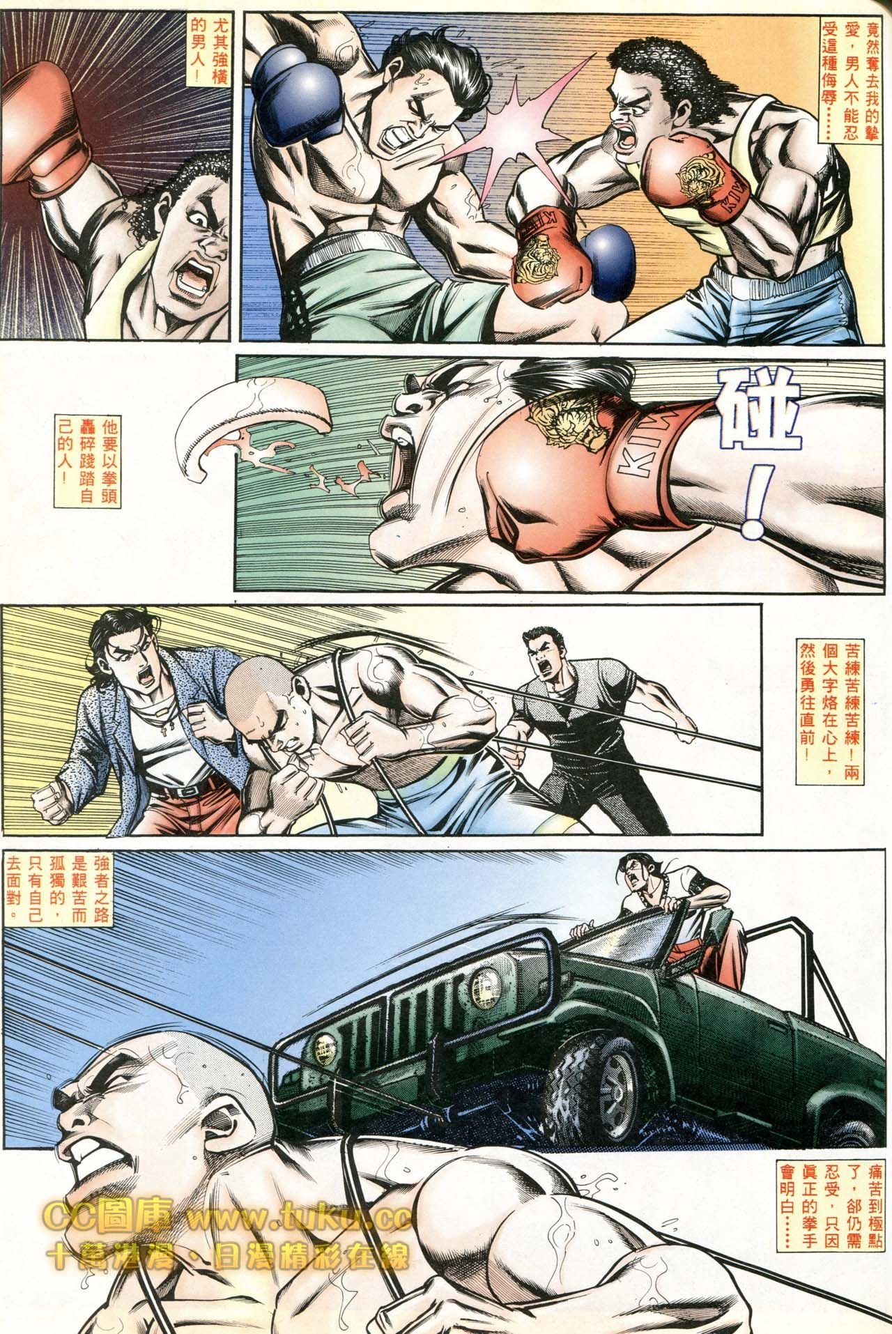 第180话