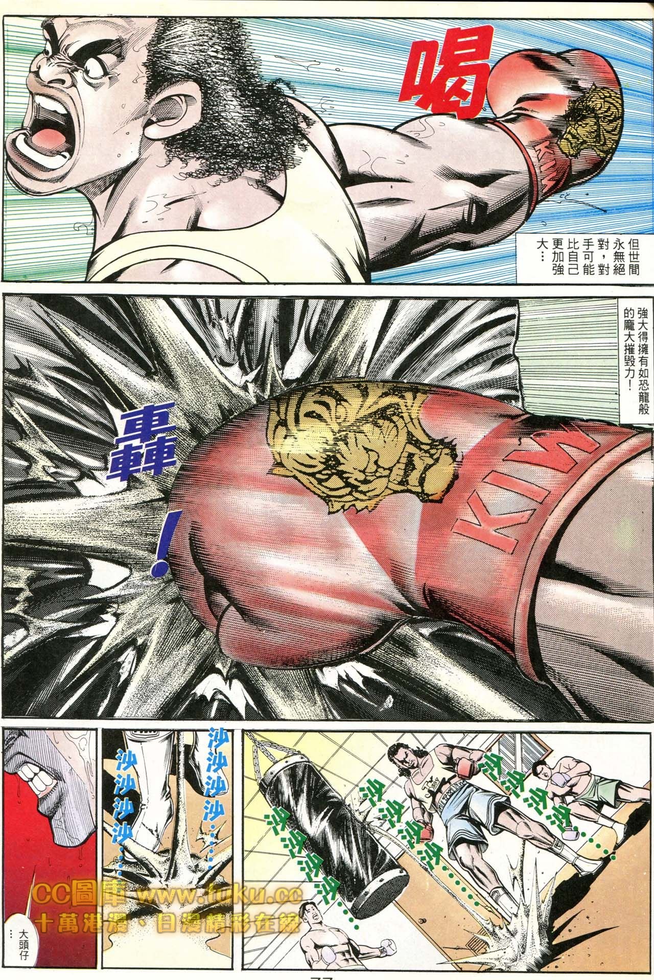 第180话