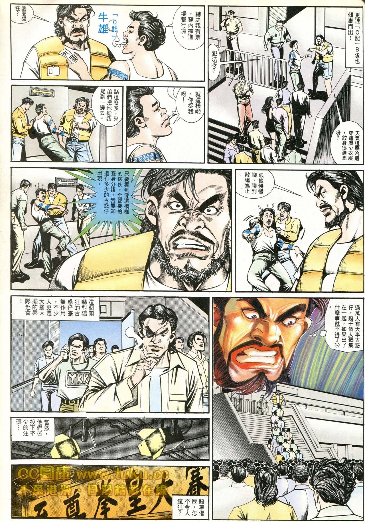 第180话