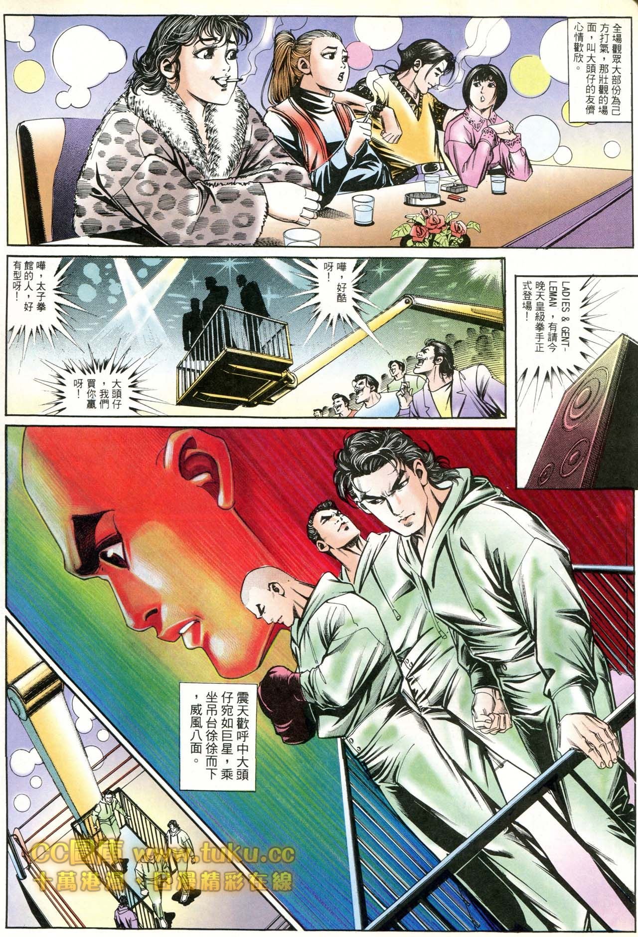 第180话
