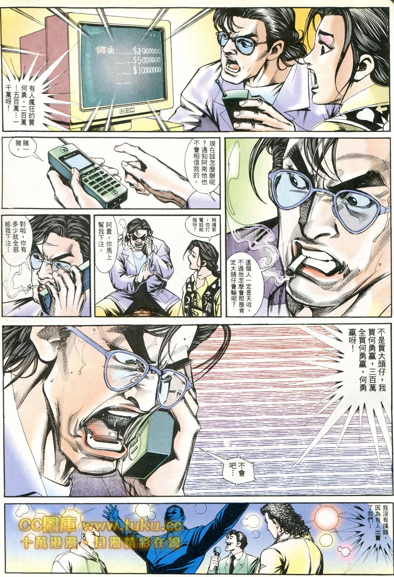 第180话