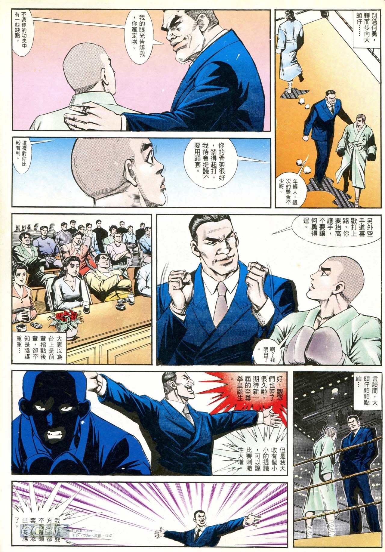第181话