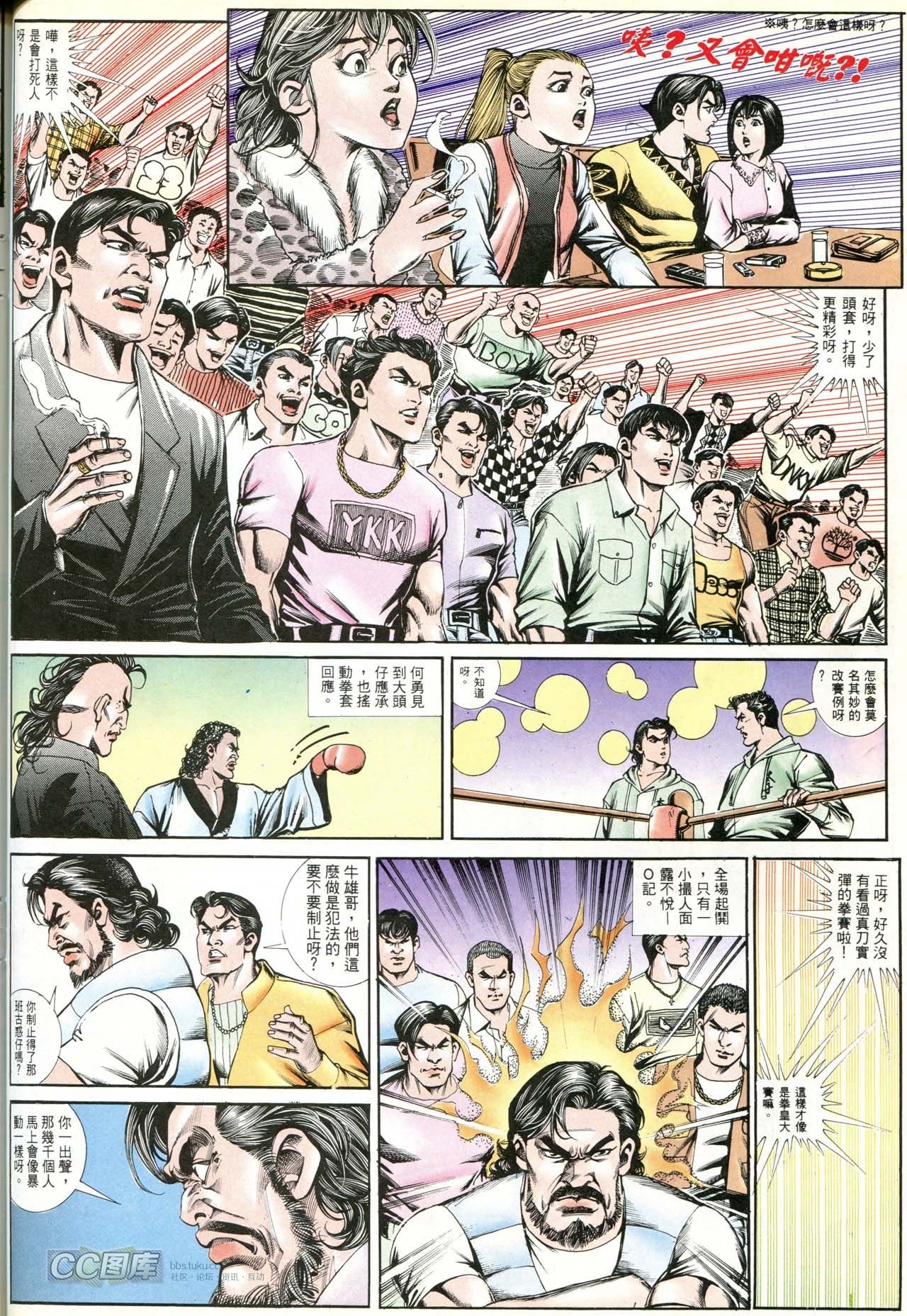 第181话