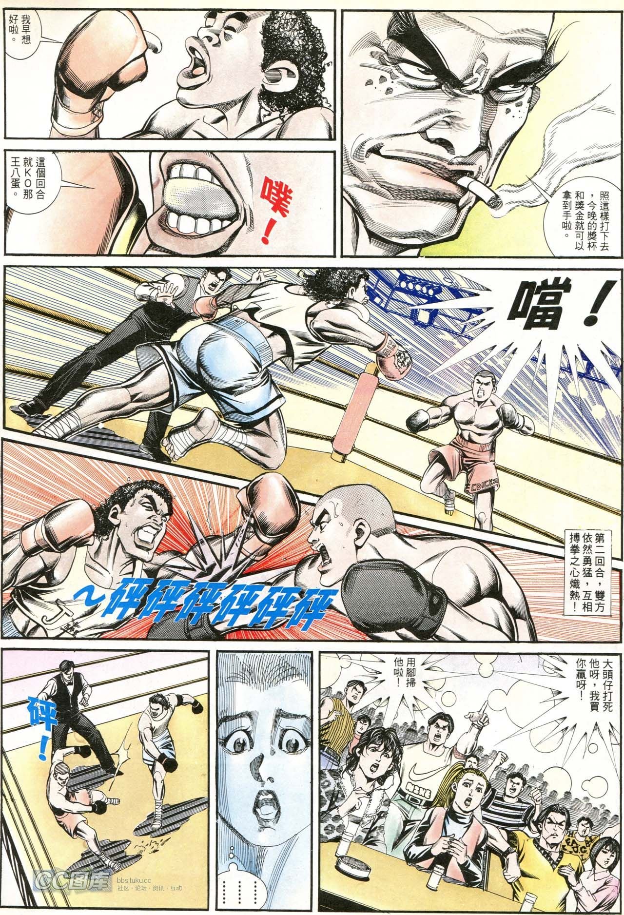第181话