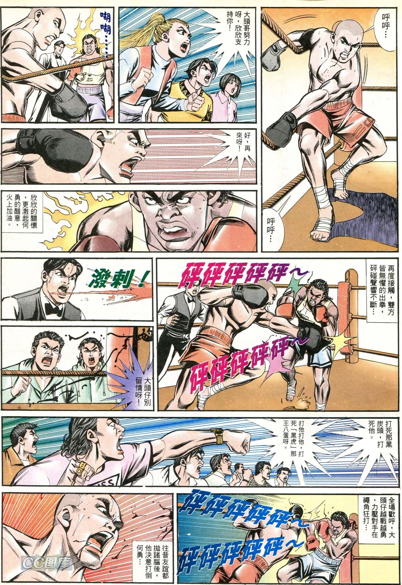 第181话