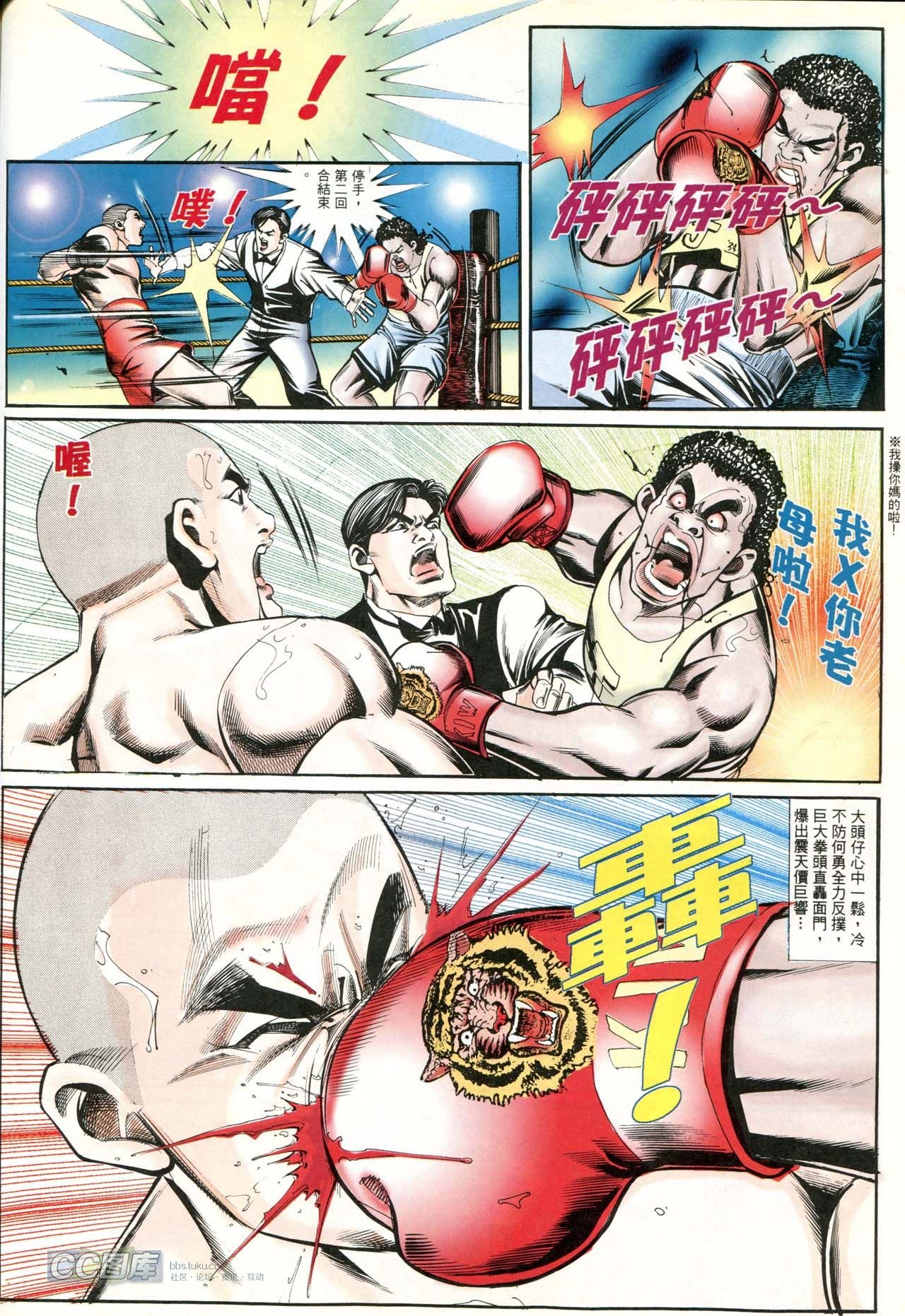 第181话