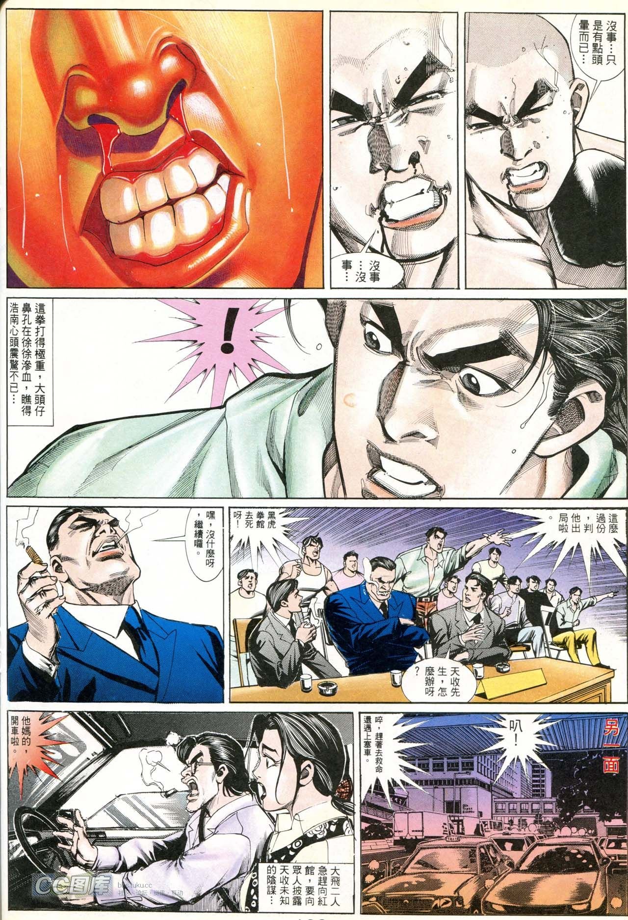 第181话