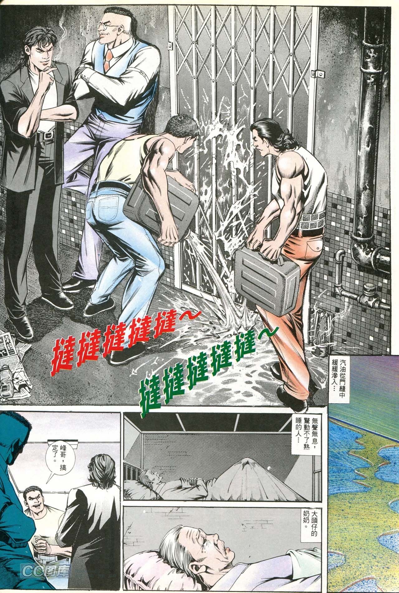 第181话