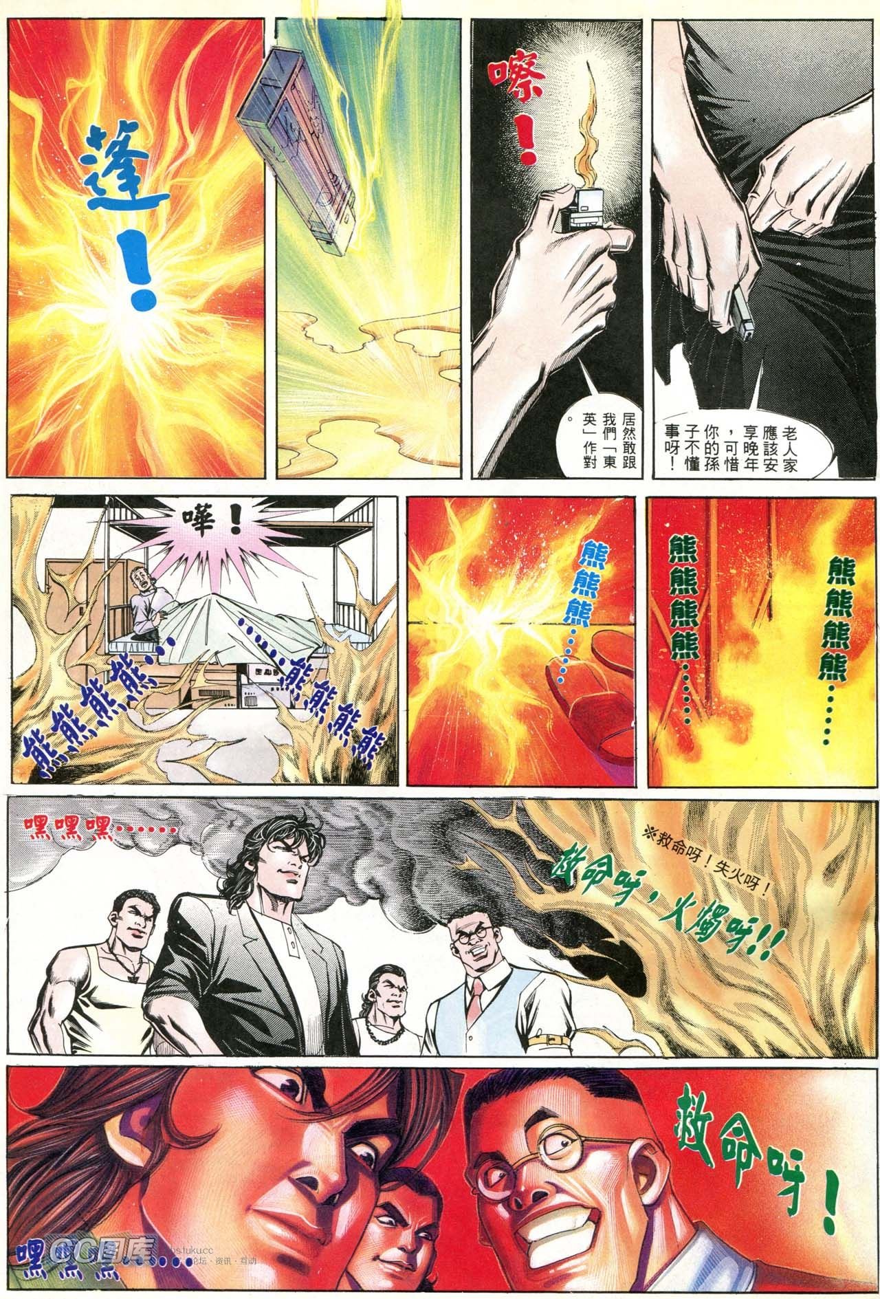 第181话