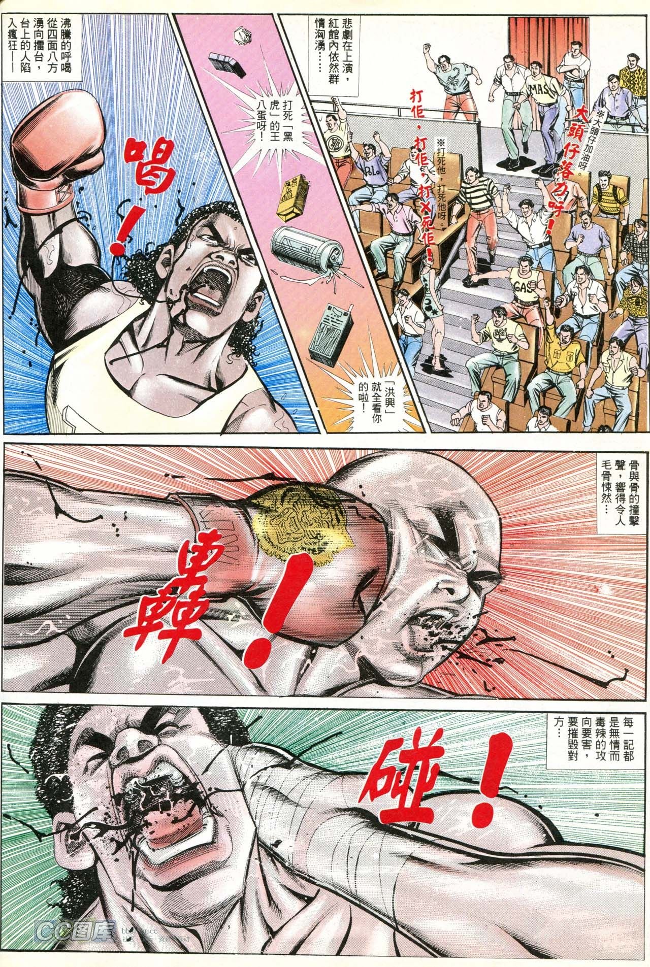 第181话