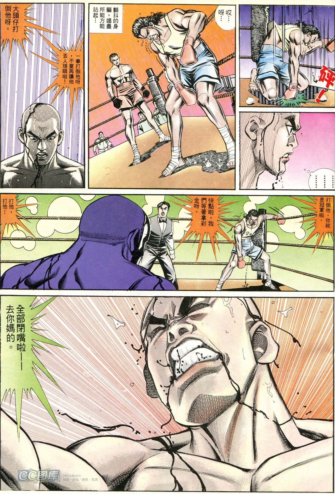 第181话